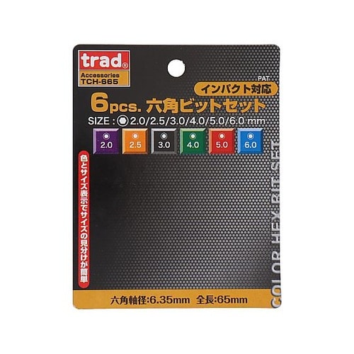TCH−665 6PCヘクスビットセット