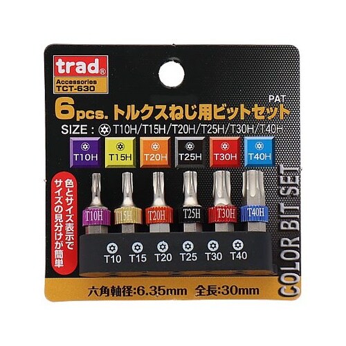 TCT630トルクスビットセット30mm