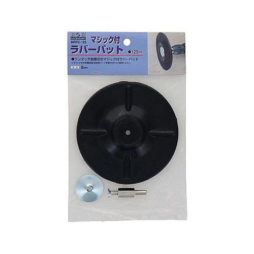 MRPC−125 マジック付ラバーパット
