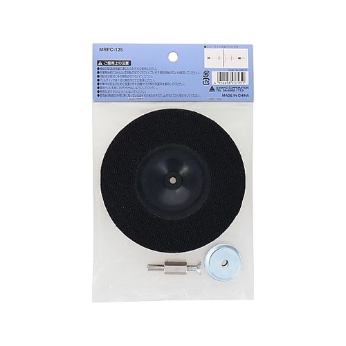 MRPC−125 マジック付ラバーパット