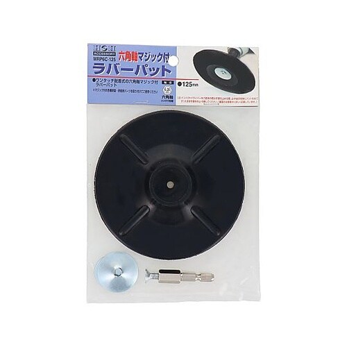 MRP6C−125マジック付ラバーパット
