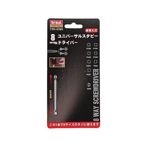 TSD−838S差替え式8WAYスタビー