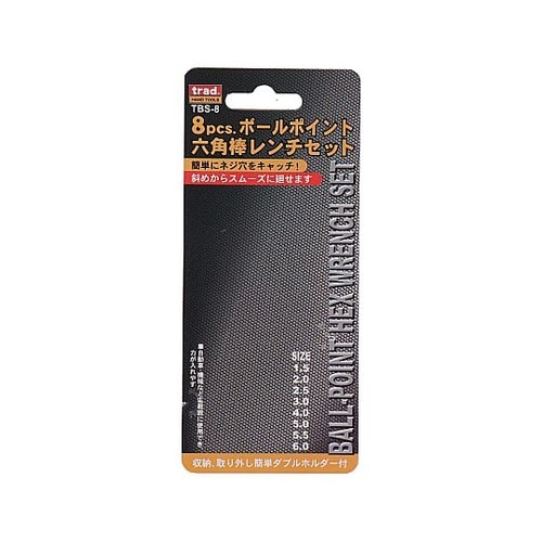 TBS−8 ボールポイントセット