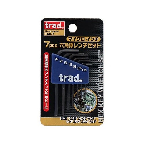 TMI−7 7Pマイクロヘクスレンチセト