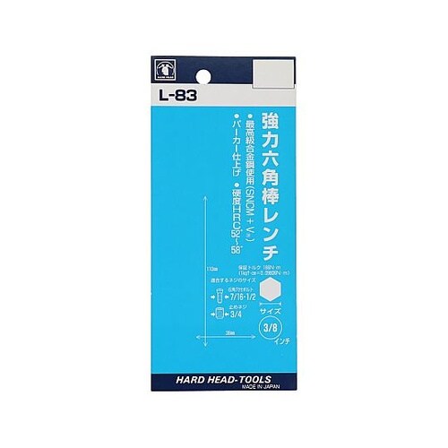 L−83 強力六角棒レンチ(P) 3/8