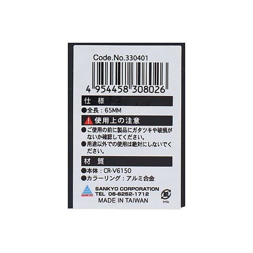 TSA−265 首振りソケットアダプター