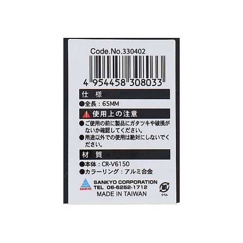 TSA−365 首振りソケットアダプター