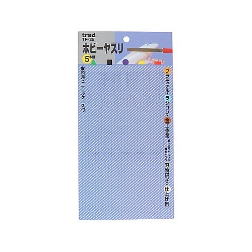 TF−25 ミニヤスリ(5本組)