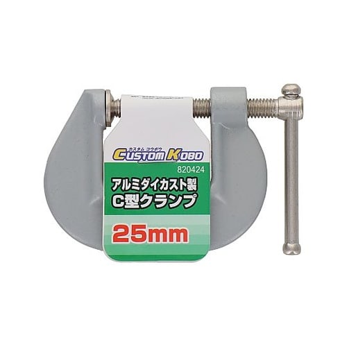 14−306 アルミダイカストCクランプ