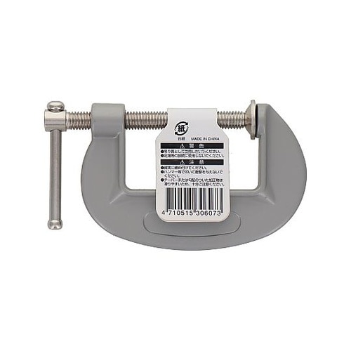 14−307 アルミダイカストCクランプ