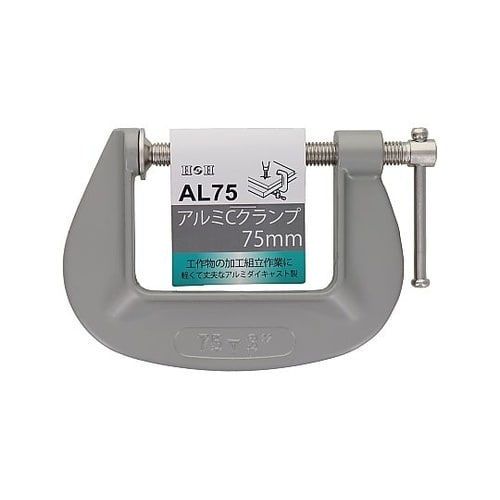 AL75 アルミCクランプ 75mm