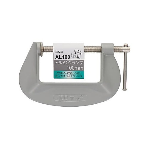 AL100 アルミCクランプ 100mm