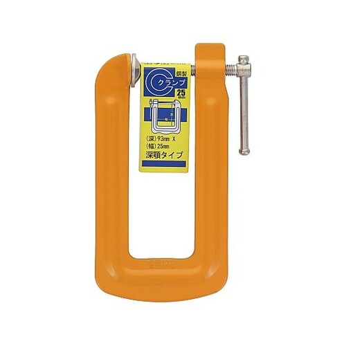 CL−2510 鋼製Cクランプ(深アゴ)