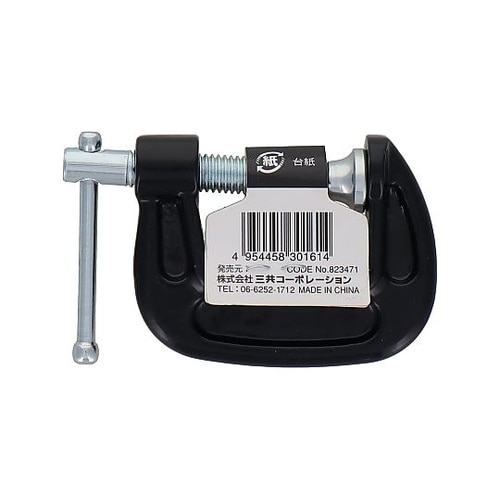 HIC−25 鋳物C型クランプ