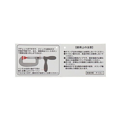 TRC−50 C型パワークランプ