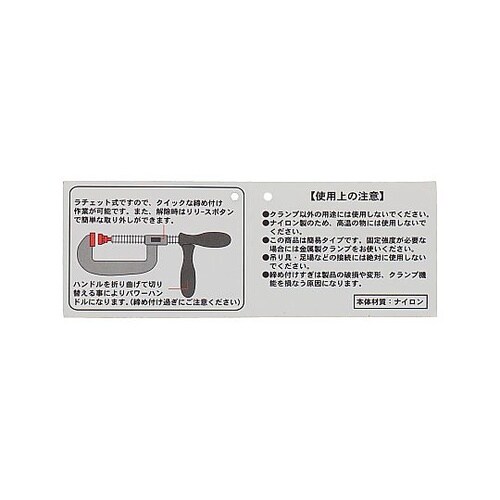 TRC−100 C型パワークランプ