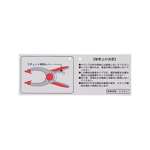 TRRHC125ラチェットハンドクランプ