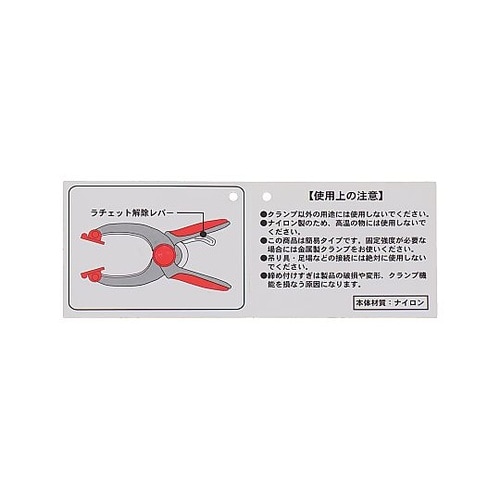 TRRHC225ラチェットハンドクランプ