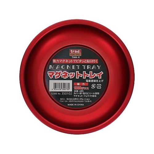 TMM−R マグトレイM