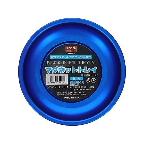 TMM−B マグトレイM