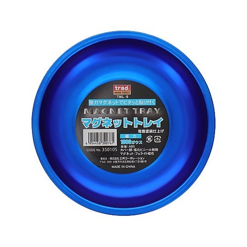 TML−B マグトレイL