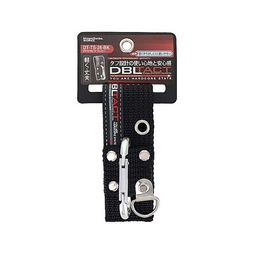 DT−TS−26 カラビナフッカー