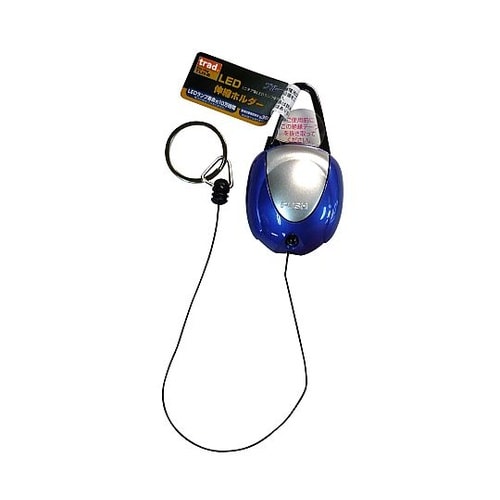 TLH−B LED付伸縮ホルダー ブルー