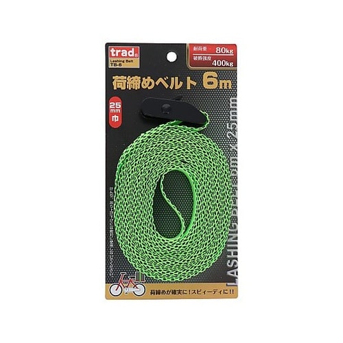 TB−6 荷締めベルト