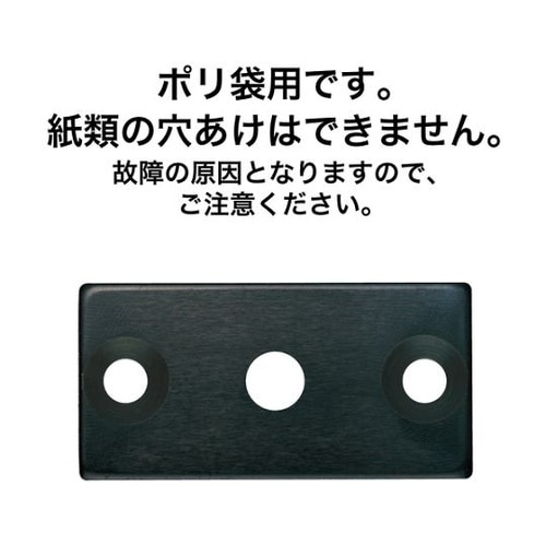 PUB12 OPPパンチ用面板