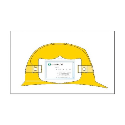 WE104H e帽章 赤無地ヘルメット用