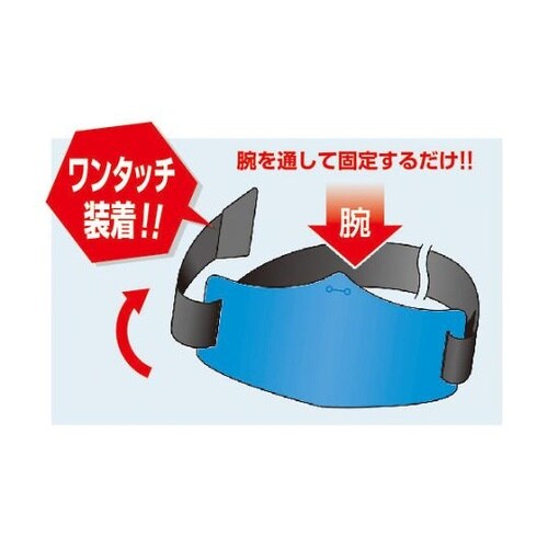 WE122L e腕章 黄ポケットバンド付