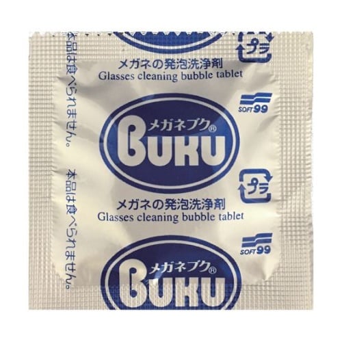 20144 ニューメガネブク徳用50錠入