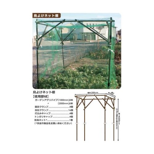 40060 ガーデンアグリパイプ0.5m