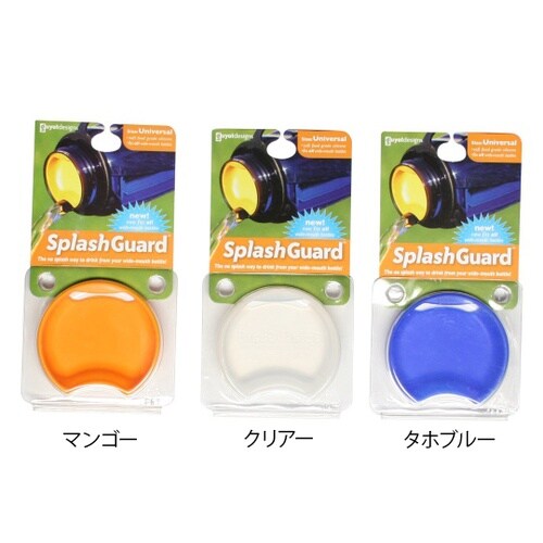 GD340043SK スプラッシュガード