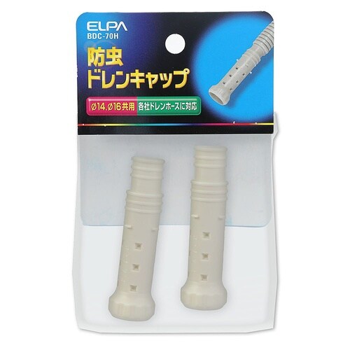 BDC−70H 防虫ドレンキャップ