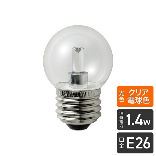 LDG1CL−G−G256 LED電球