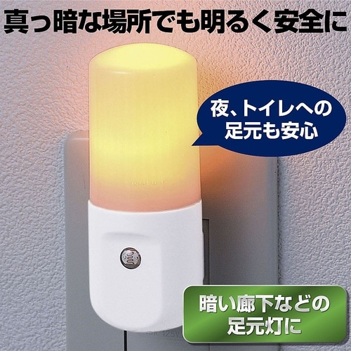 PM−L160(AM) センサー付ライト