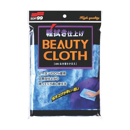 洗車用品 ふき取りクロス 04012