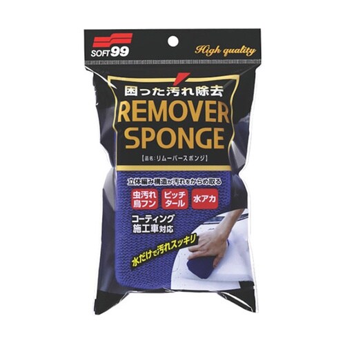 洗車用品 リムーバースポンジ 04027