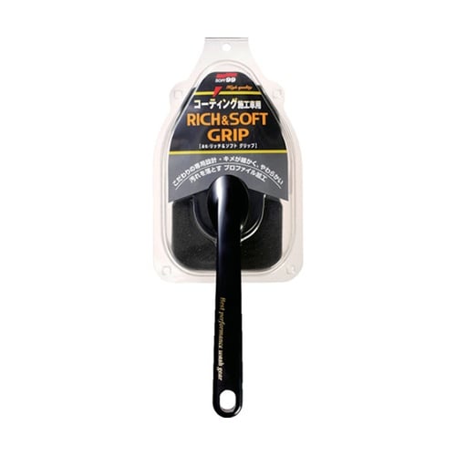 04171 リッチ&ソフトグリップ