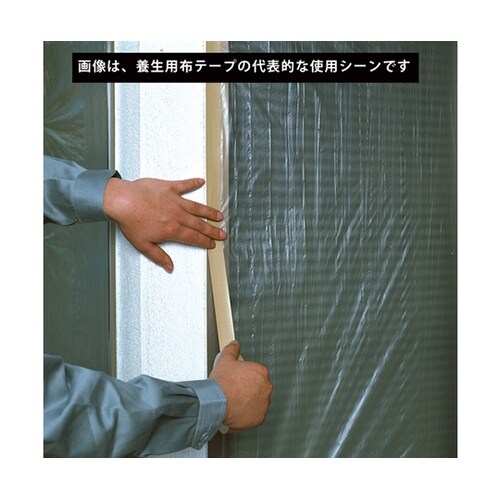 103B38 養生用布粘着テープLブルー