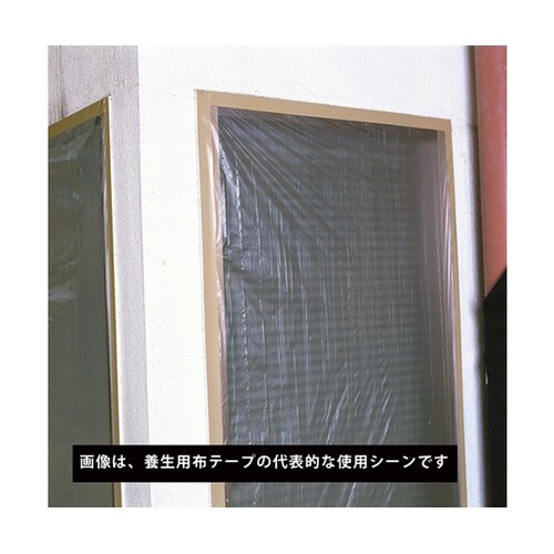 103B38 養生用布粘着テープLブルー