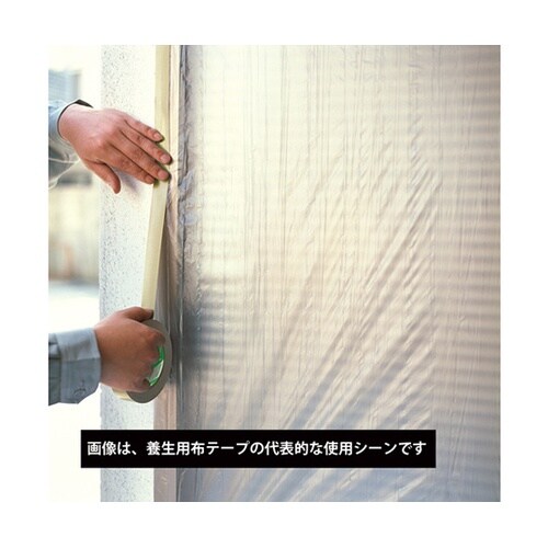103B50 養生用布粘着テープLブルー