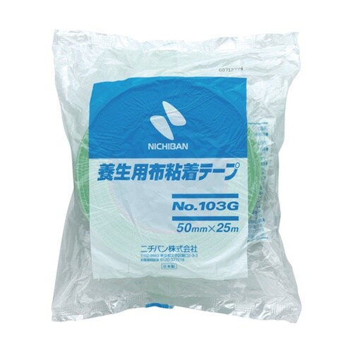 103G50養生用布粘着テープLグリーン