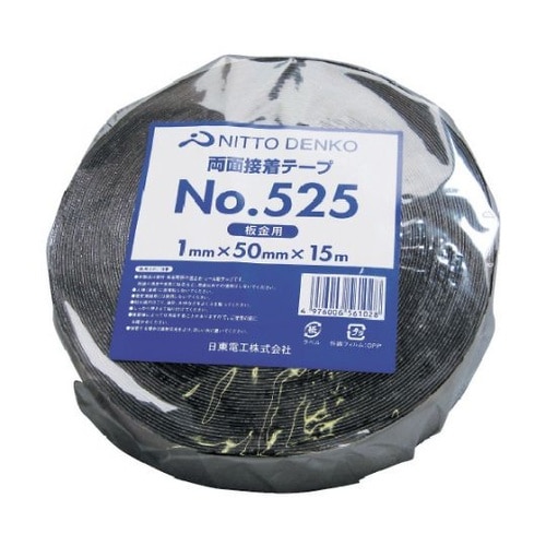 52515 防水両面接着テープ