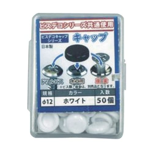 556464 ビスデコキャップ 茶