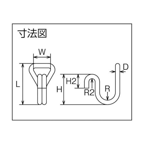 ステンレス ワイヤーフック 全長65×幅