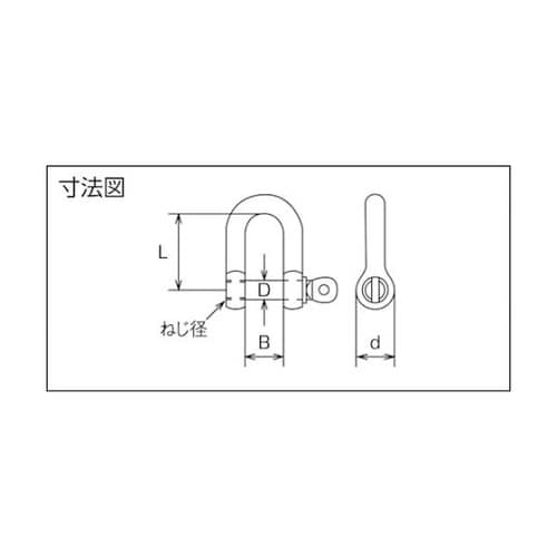 アルミシャックル(イエロー) 呼び8mm