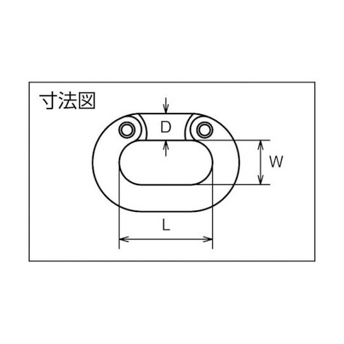ステンレス コネクティングリンク 線径5