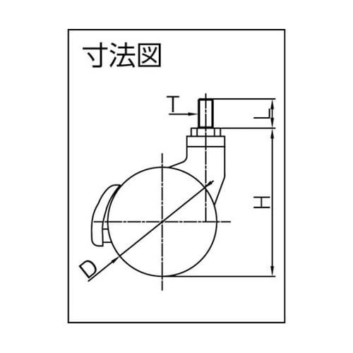 BOLATS50BKデザイン双輪キャスタ